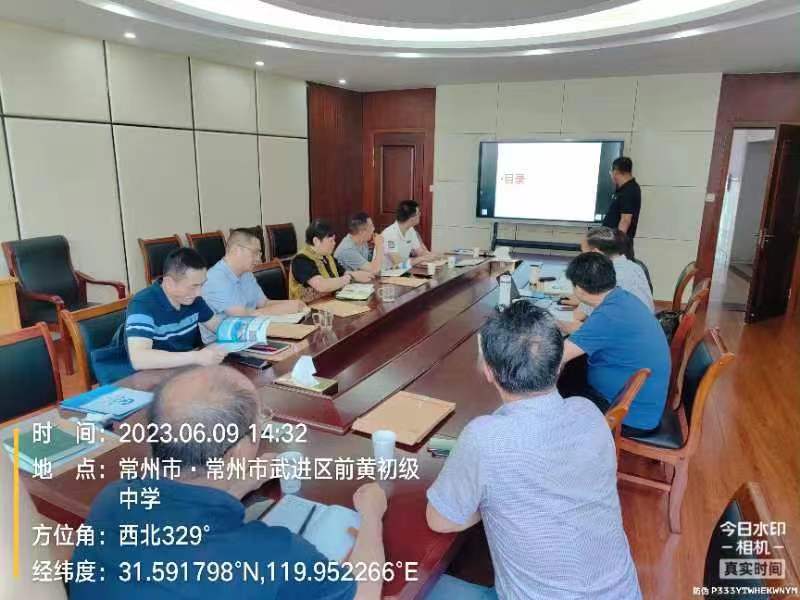 2023年6月9日，常州前黃鎮(zhèn)鎮(zhèn)政府組織專家，對我公司上報關(guān)于采用RhP體系技術(shù)治理前黃鎮(zhèn)河道方案進(jìn)行評審，并一致通過專家評審。